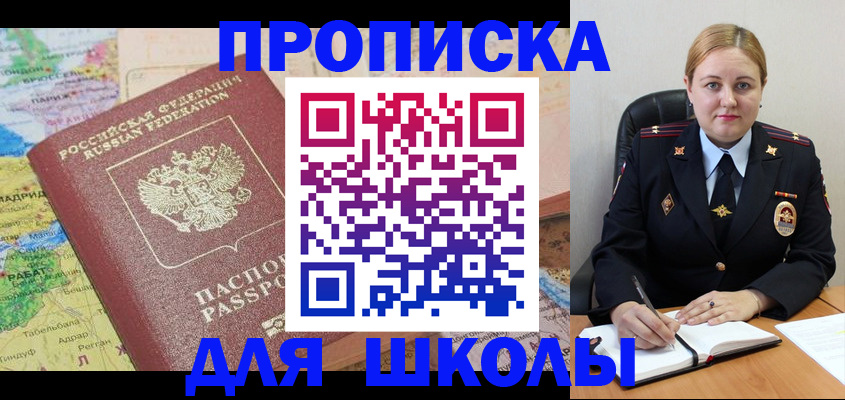 временная регистрация гарантия в Псковской области